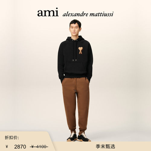 【季末甄选】Ami Paris 男女同款毛巾绣爱心卫衣 爱心连帽套头衫