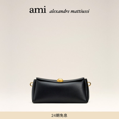 AmiParisCarrousel系列手袋
