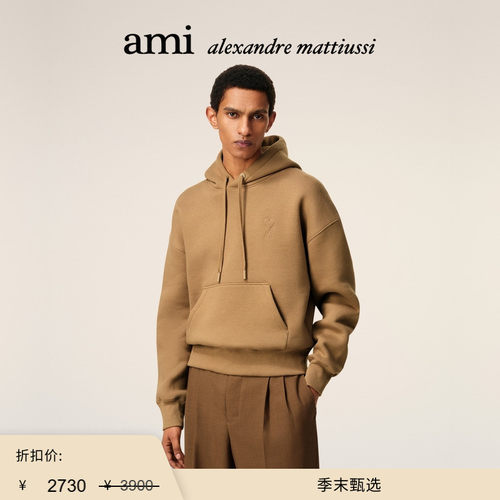 【季末甄选】Ami Paris 男女同款缝线ADC连帽卫衣 爱心重磅套头衫