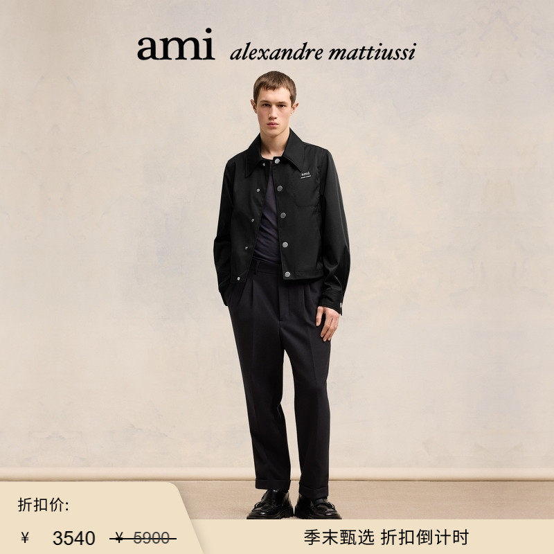 【季末甄选】Ami Paris男女同款字母徽标户外短款尼龙夹克外套,男装,夹克,淘宝优惠券,粉丝福利购,淘宝优惠卷