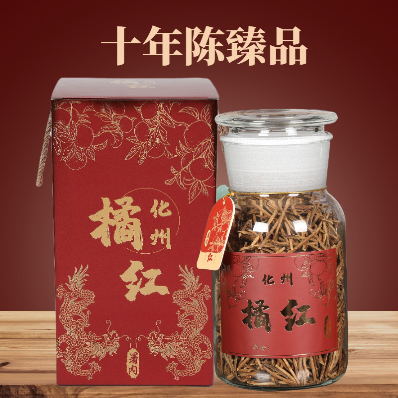 小黄绒牌正宗化州橘红片250克化橘红皮片丝茶陈年正毛果桔红包邮