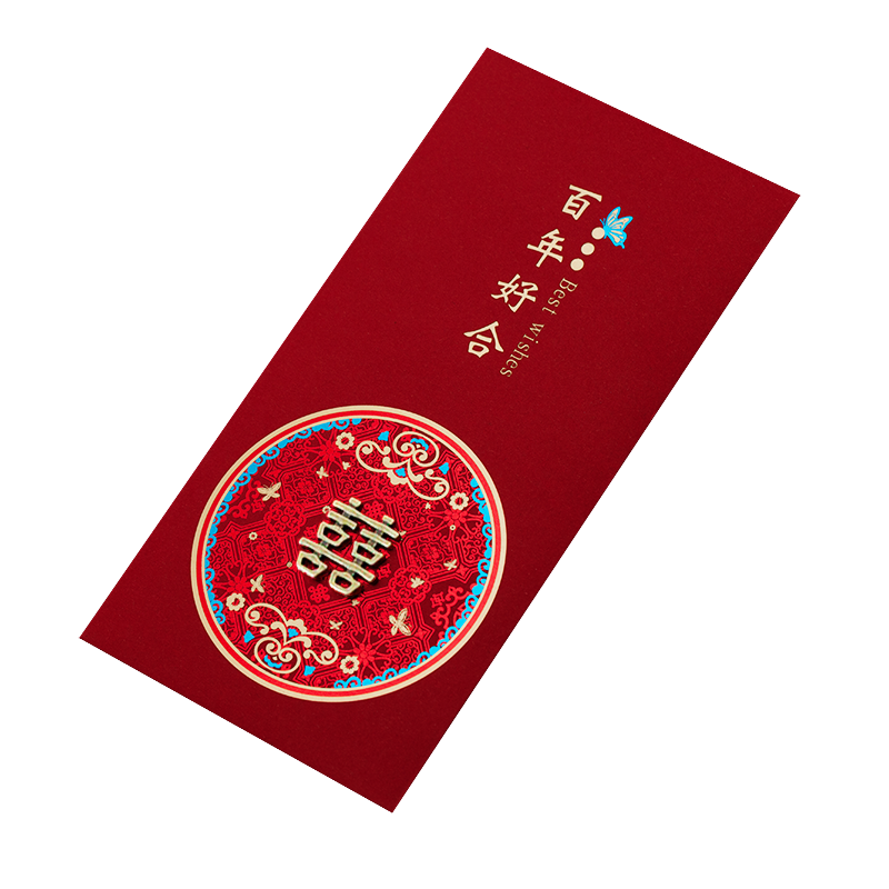 红包结婚喜字2025创意中式复红包/利是封