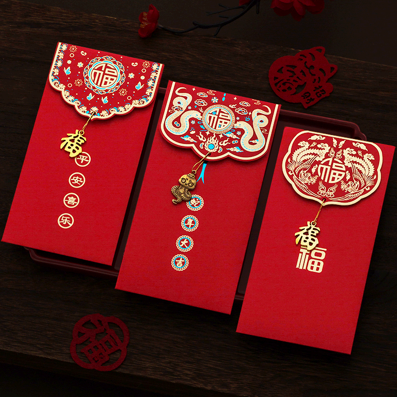 蛇年紅包2025新款創(chuàng)意新年紅包袋春節(jié)壓歲包過年利是封福千元萬元
