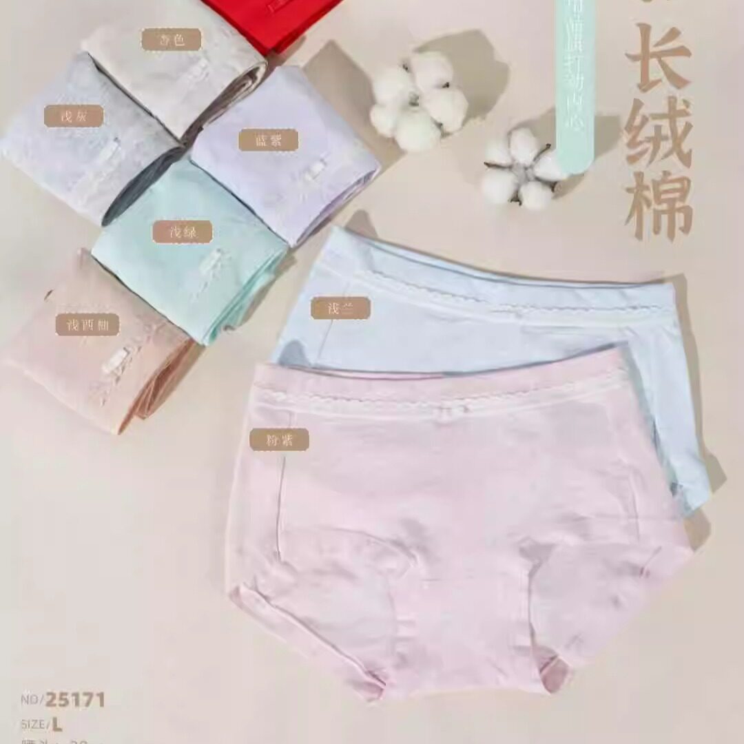 黛丝少女25171纯棉内裤女彩棉舒适平角裤头 纯色中腰透气棉质内裤
