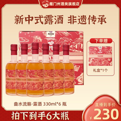 黑麦朗姆酒礼盒装口感醇厚