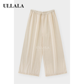 打底薄纱春秋打底 阔腿裤 Ullala新款 韩国女乌拉拉纯色纯棉家居睡裤