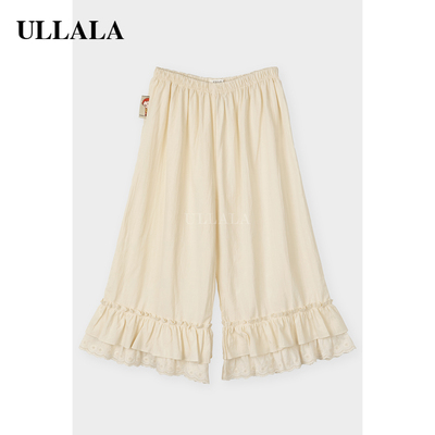 ullala睡裤双层荷叶边棉阔腿