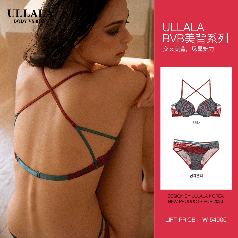 Bra, set, supporting thin underwear, beautiful back