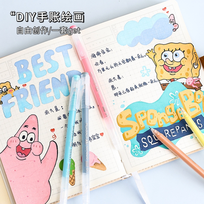 蓝果手账笔莫兰迪色系套装彩色中性笔做笔记绘画专用大容量少女心
