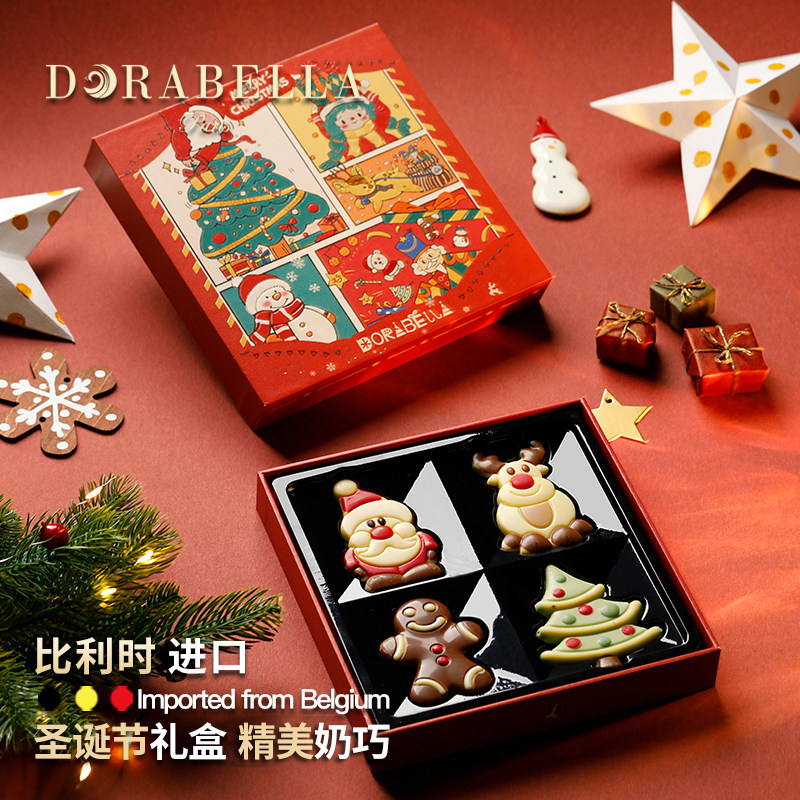 比利时进口巧克力礼盒送女生朋友男孩儿童糖果零食圣诞节限定礼物