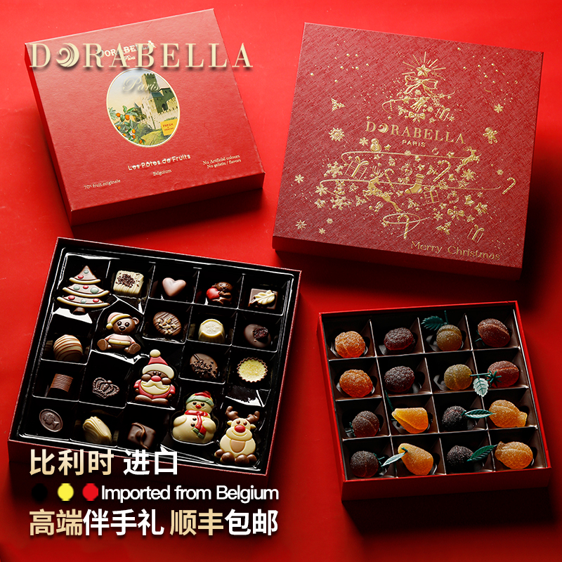 圣诞节水果软糖礼盒装送女生朋友男孩进口巧克力儿童小零食品礼物