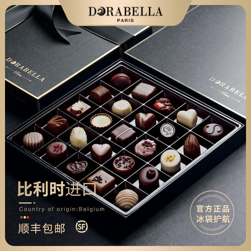 比利时进口巧克力礼盒装 高端礼品伴手礼