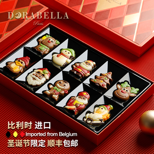 圣诞节糖果礼盒装 送女生小朋友男孩进口巧克力儿童零食品新年礼物