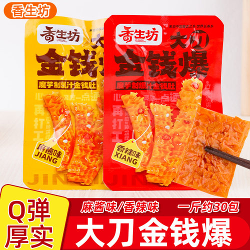 香生坊大刀金钱爆素肉麻辣麻酱味