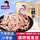 好利达即食鱿鱼丝海味零食小吃干货碳烤手撕鱿鱼干休闲食品500g