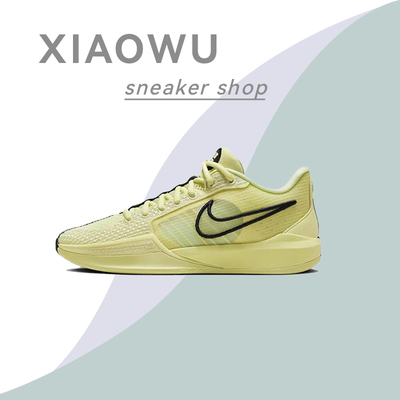 耐克男女萨布丽娜减震耐磨篮球鞋