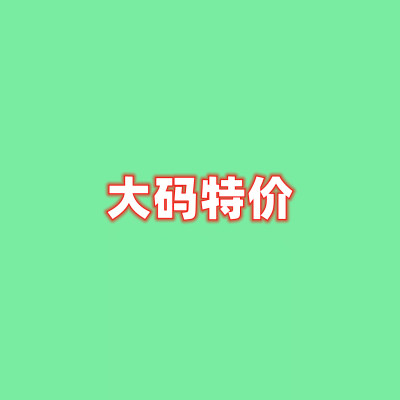 Nike耐克运动轻便休闲鞋47.5