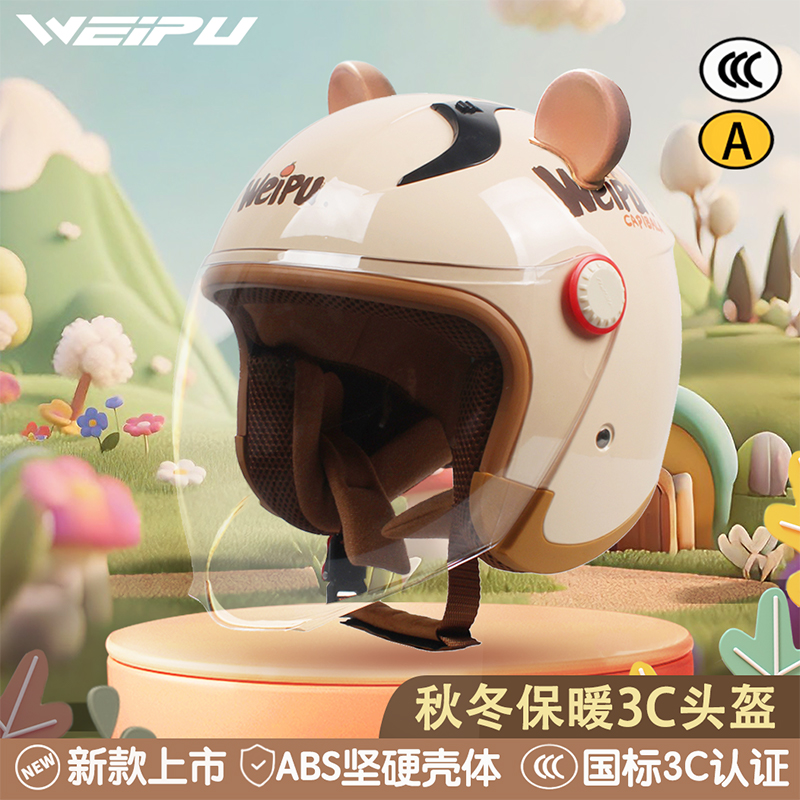 3C认证电动摩托车头盔男女成人秋冬保暖半盔2-13岁儿童亲子安全帽