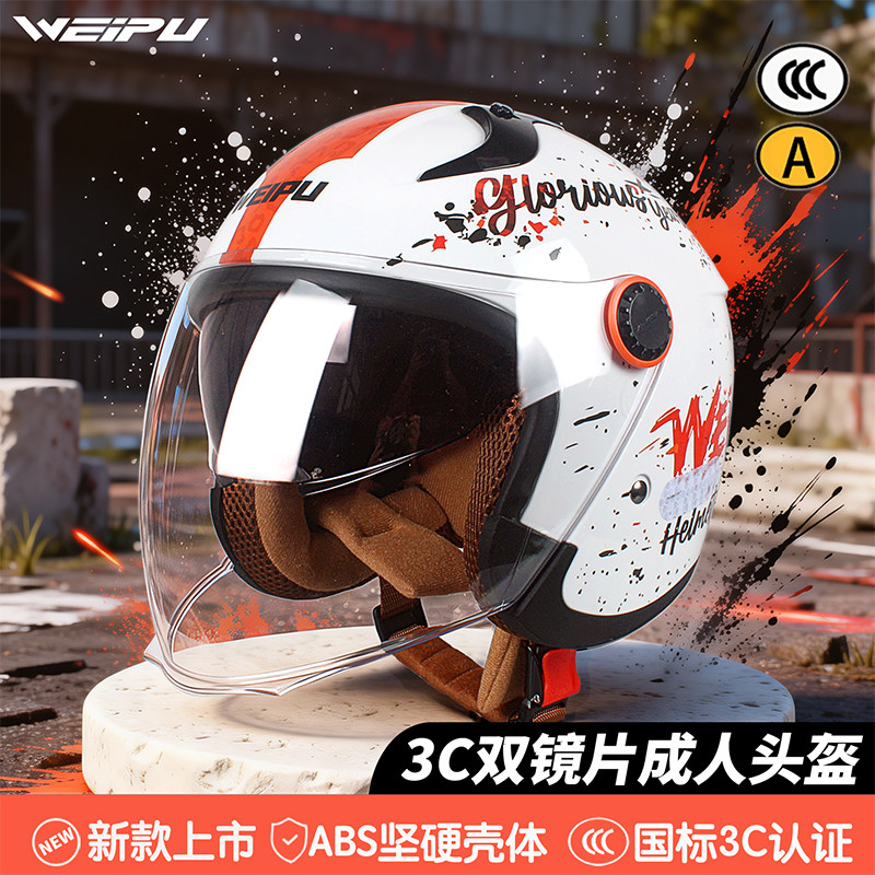 3C认证电动摩托车头盔男女士秋冬保暖半盔四季通用成人卡通安全帽