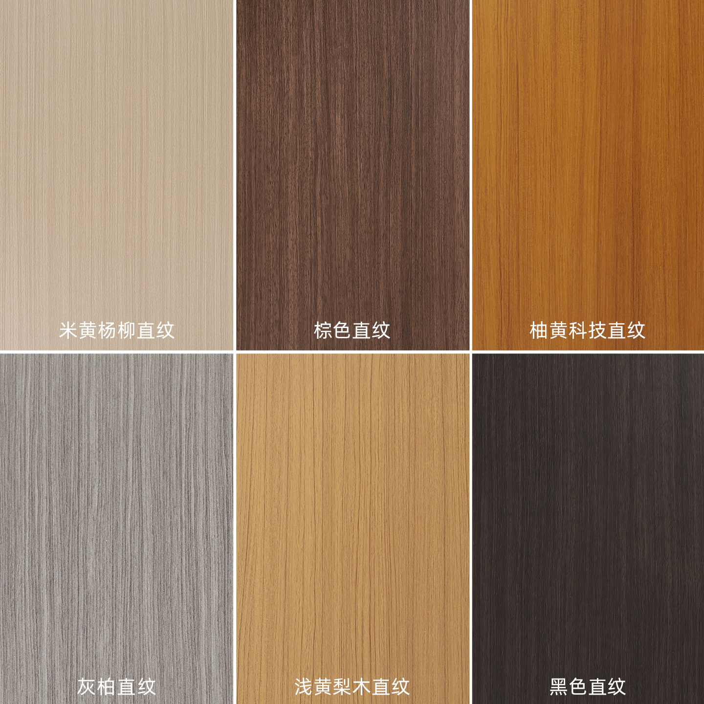 加厚木纹自粘家具翻新柜子贴纸