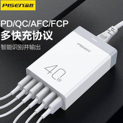 品胜40W六口快充充电器4A2C带1.2米延长电源线桌面式一托六适用苹怎么看?
