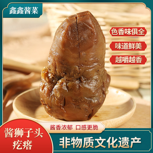 散装咸脆酱香腌制下饭菜