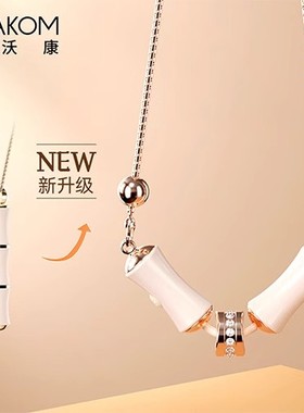 司沃康竹子项链竹节手链竹子项链电动玩具竹子小女孩子爱玩的玩具
