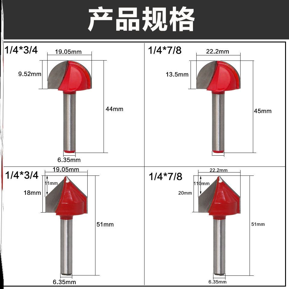 直角一把成型木工圆底铝塑板刀头修边刀铣刀钻头三角多功能开槽机
