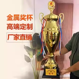学生金银铜四柱金属奖杯定制乒乓球篮球足球跆拳道信鸽高档大奖杯