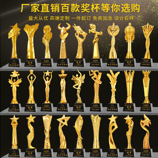 2023年新款树脂奖杯定做兔马虎金话筒舞蹈音符数字金银铜树脂奖杯