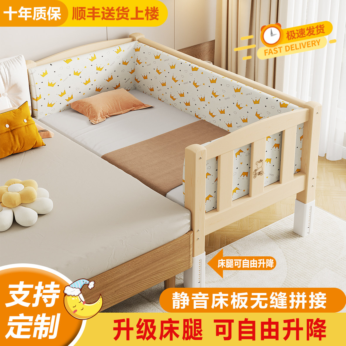 实木儿童拼接床可升降婴儿拼接床