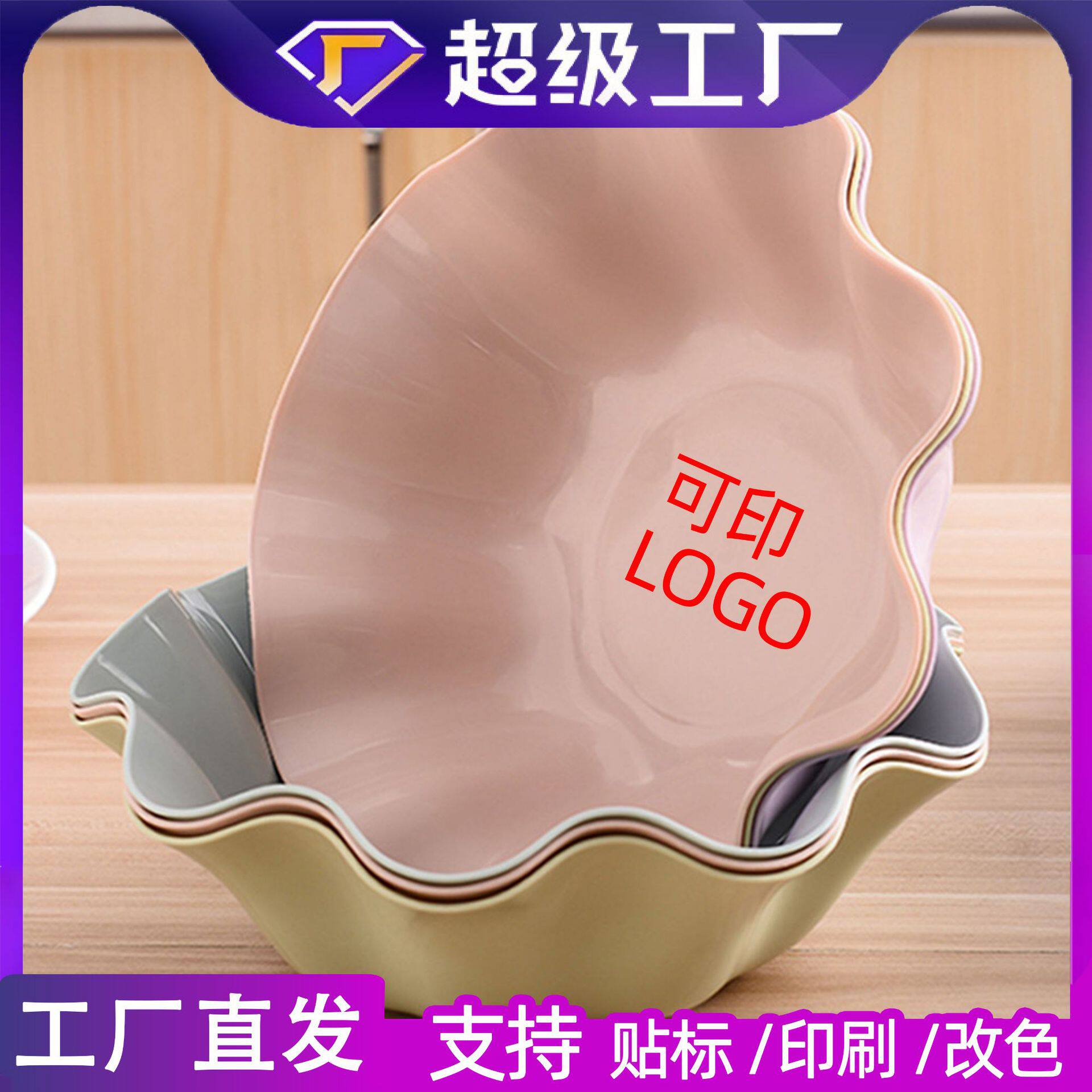 塑料干果盘客厅欧式家用荷叶边水果拖盘办公室桌面零食糖果盘北欧 - 实物图