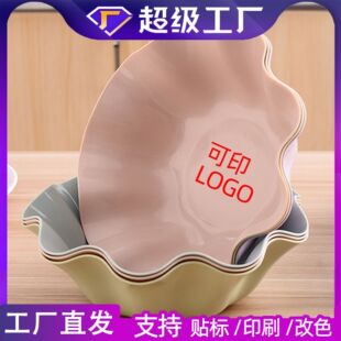 塑料干果盘客厅欧式家用荷叶边水果拖盘办公室桌面零食糖果盘北欧