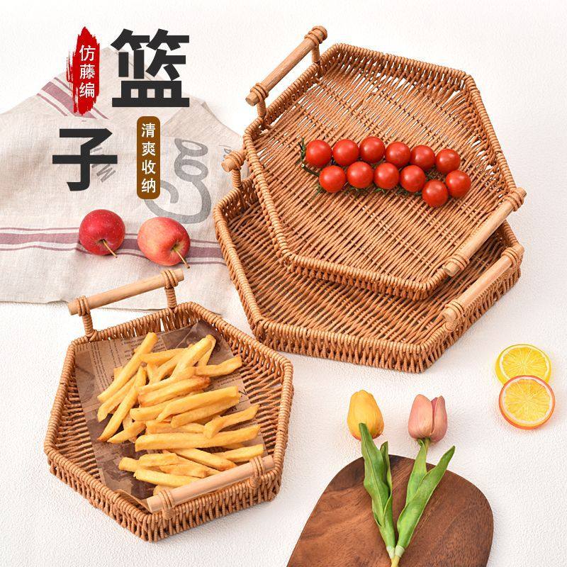 仿藤编托盘藤编干果盘零食点心小吃篮咖啡茶馆放茶杯圆形提手托盘,餐饮具,餐用托盘,淘宝优惠券,粉丝福利购,淘宝优惠卷