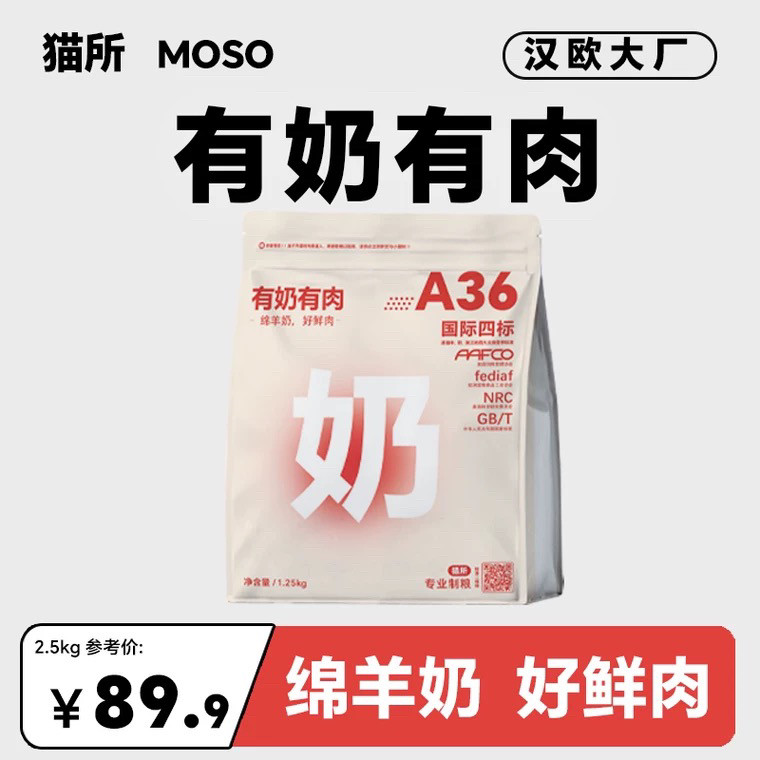 猫所A36鲜肉猫粮无谷幼猫成猫全价试吃品种猫肠胃亲和猫粮,宠物/宠物食品及用品,猫全价冻干粮,淘宝优惠券,粉丝福利购,淘宝优惠卷