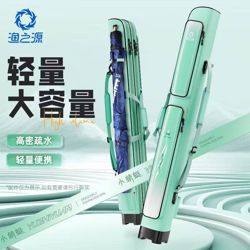 渔之源新品热销鱼竿包渔具包大容量渔具包收纳包多功能防水钓鱼包
