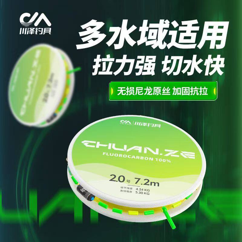 川泽正品进口鱼线绑好成品线组主线高端线组野钓台钓专用强拉力线