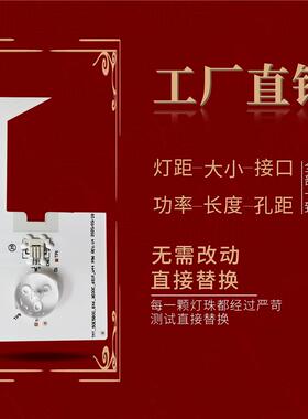 适用TCLL50E5800A-UD液晶电视灯条KG7XFR4C-LB5006-YH2灯条LED