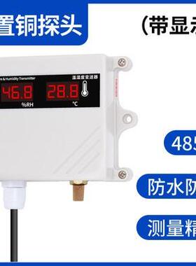 模拟量采集io模块0/4-20ma5v10v电流电压输入输出485以太网modbus
