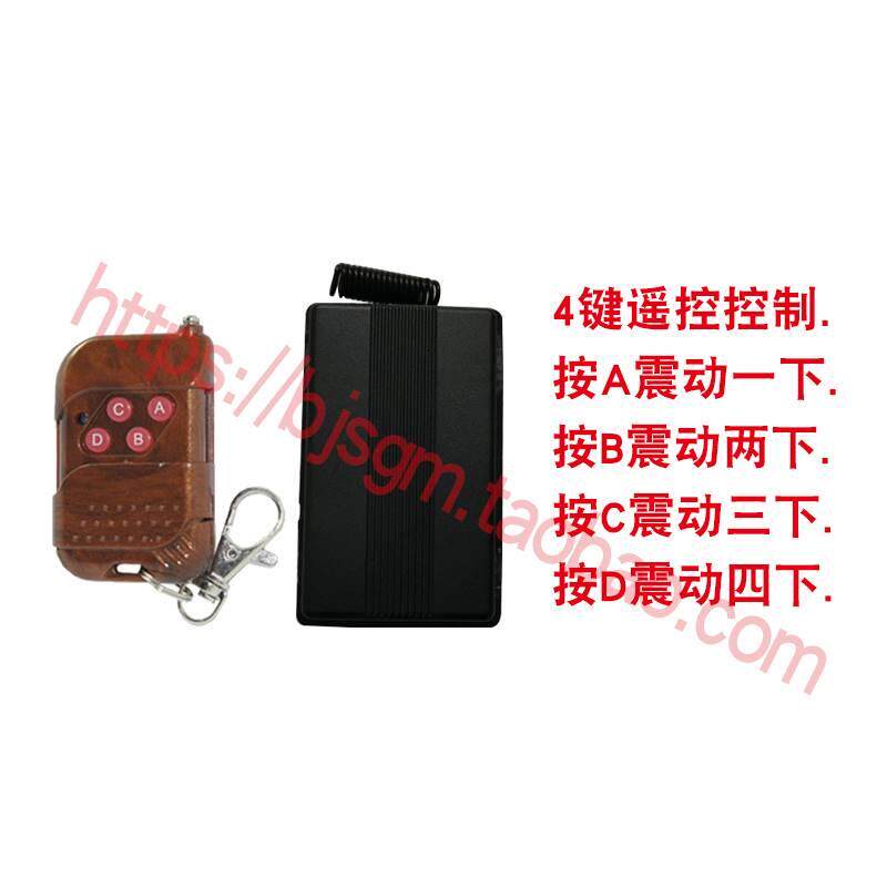 超小型无声4震提醒器一对一振动器定做振动器无线遥控震动器