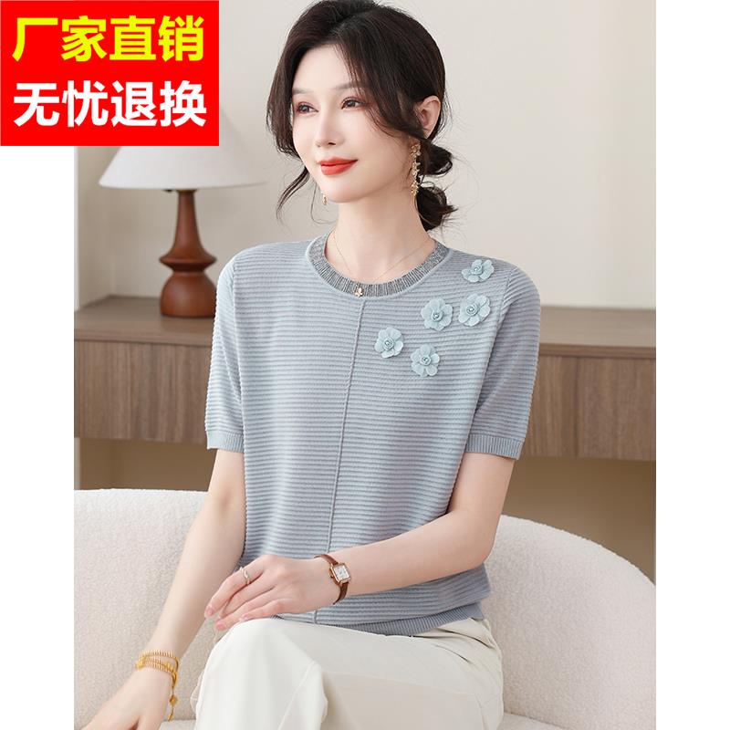 时尚妈妈夏装短袖t恤小衫减龄上衣中老年女装夏季薄款针织衫套装