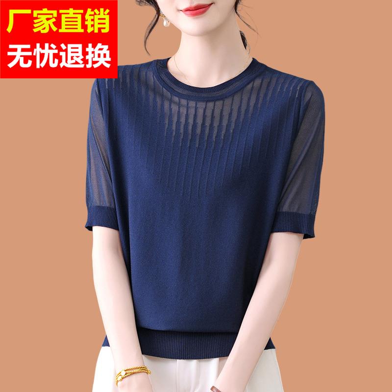 名牌真丝短袖女装t恤2025新款高级感蕾丝T恤时尚妈妈夏装冰丝上衣