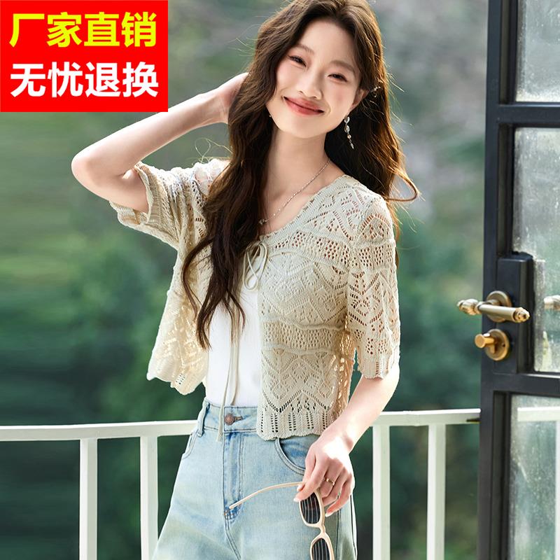 桑蚕丝针织开衫女夏季薄款冰丝防晒外搭短款披肩外套2025新款短袖