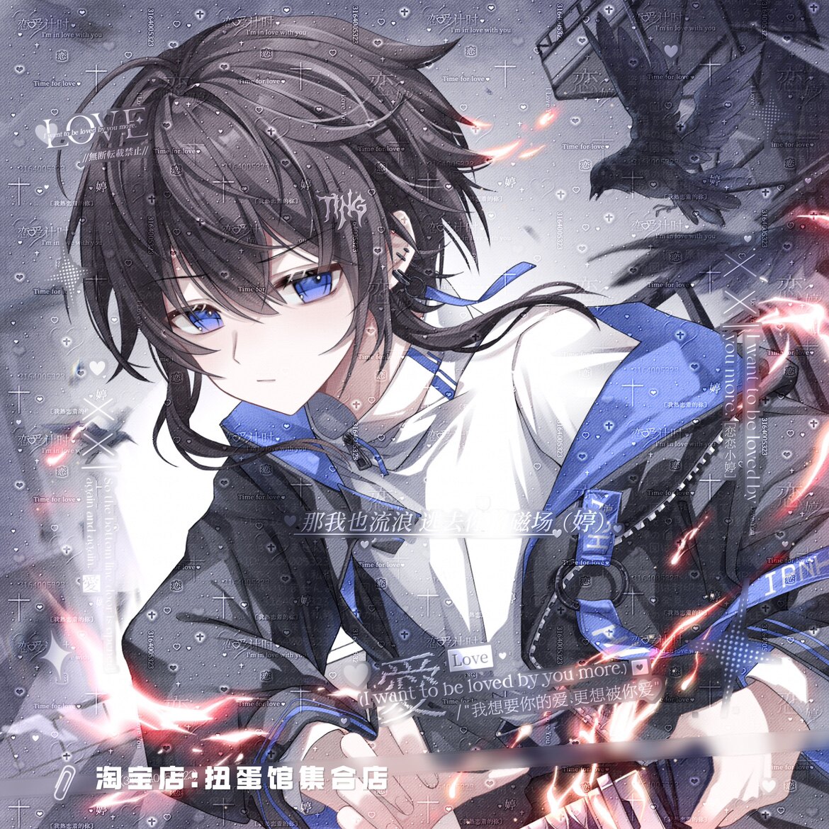 [43张 领域01扭蛋馆第二期]男生日系动漫头像原创直购高清无水印