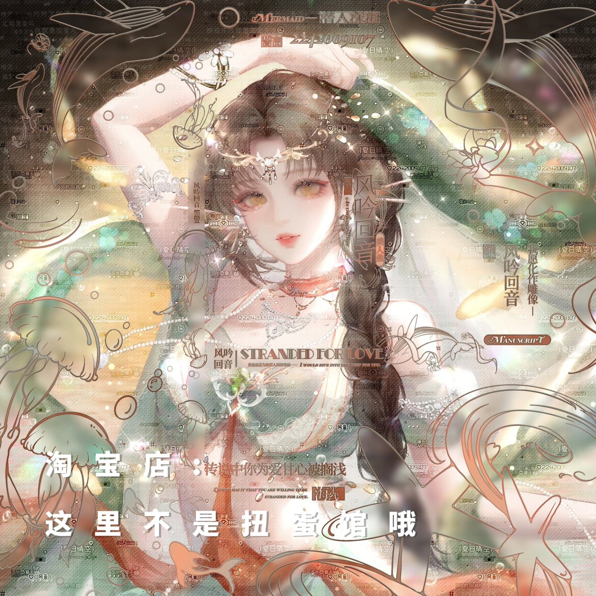 3张 兔尾草直购 异域风情女生厚涂插画头像扭蛋机原创高清有普白