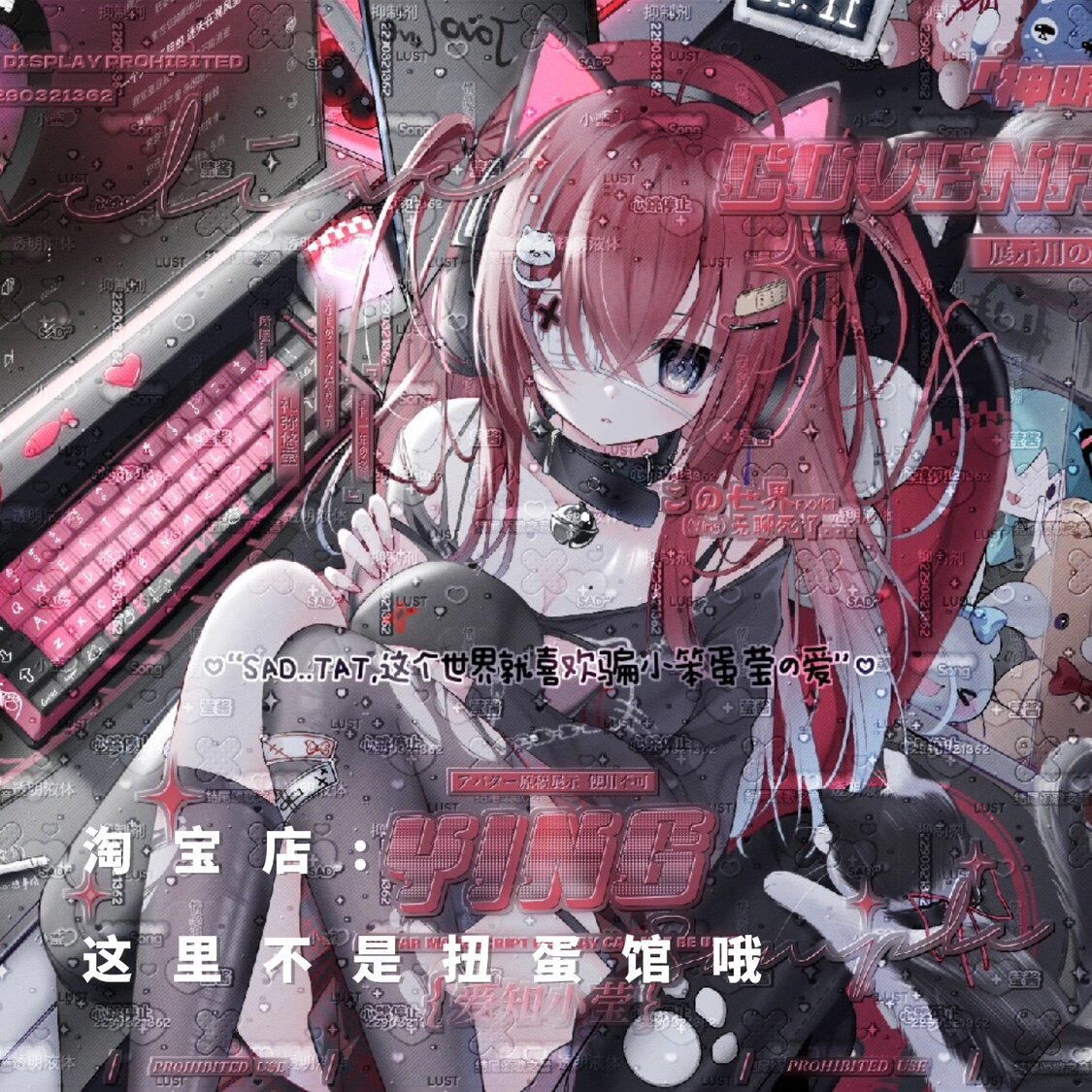 [打包11张 佳妍直购]女生动漫头像电脑壁纸扭蛋机原创高清无水印怎么样,好用不?
