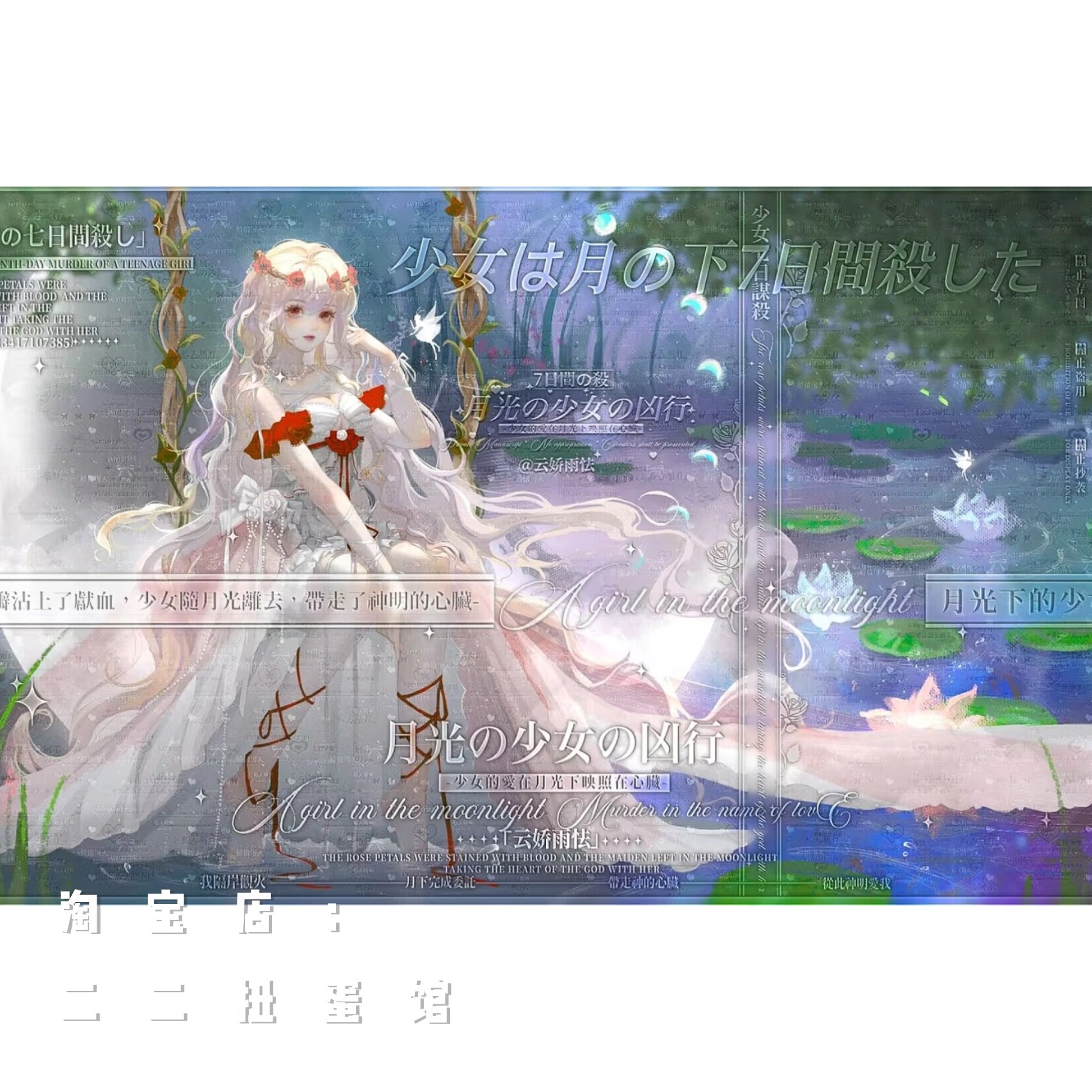 [10张 白鹤会专]秋千田园女孩厚涂动漫头像扭蛋机原创 高清无水印