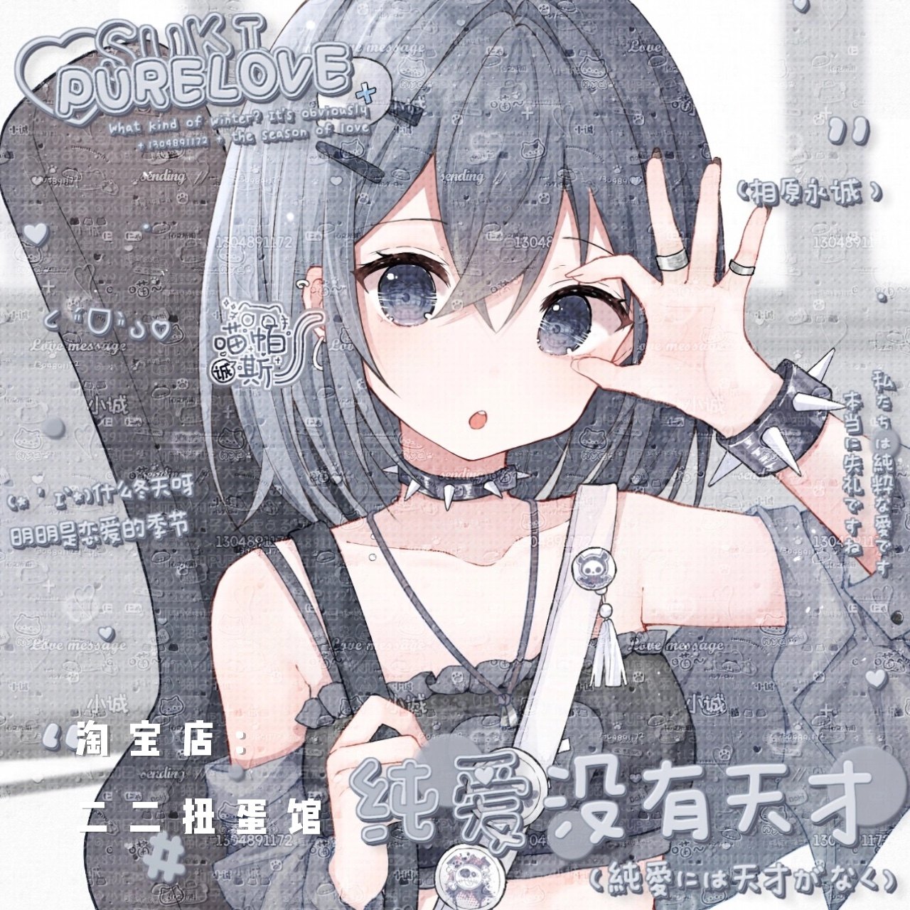 [11张 喵辣会专]吉他女孩可爱动漫头像原创扭蛋直购 高清无水印