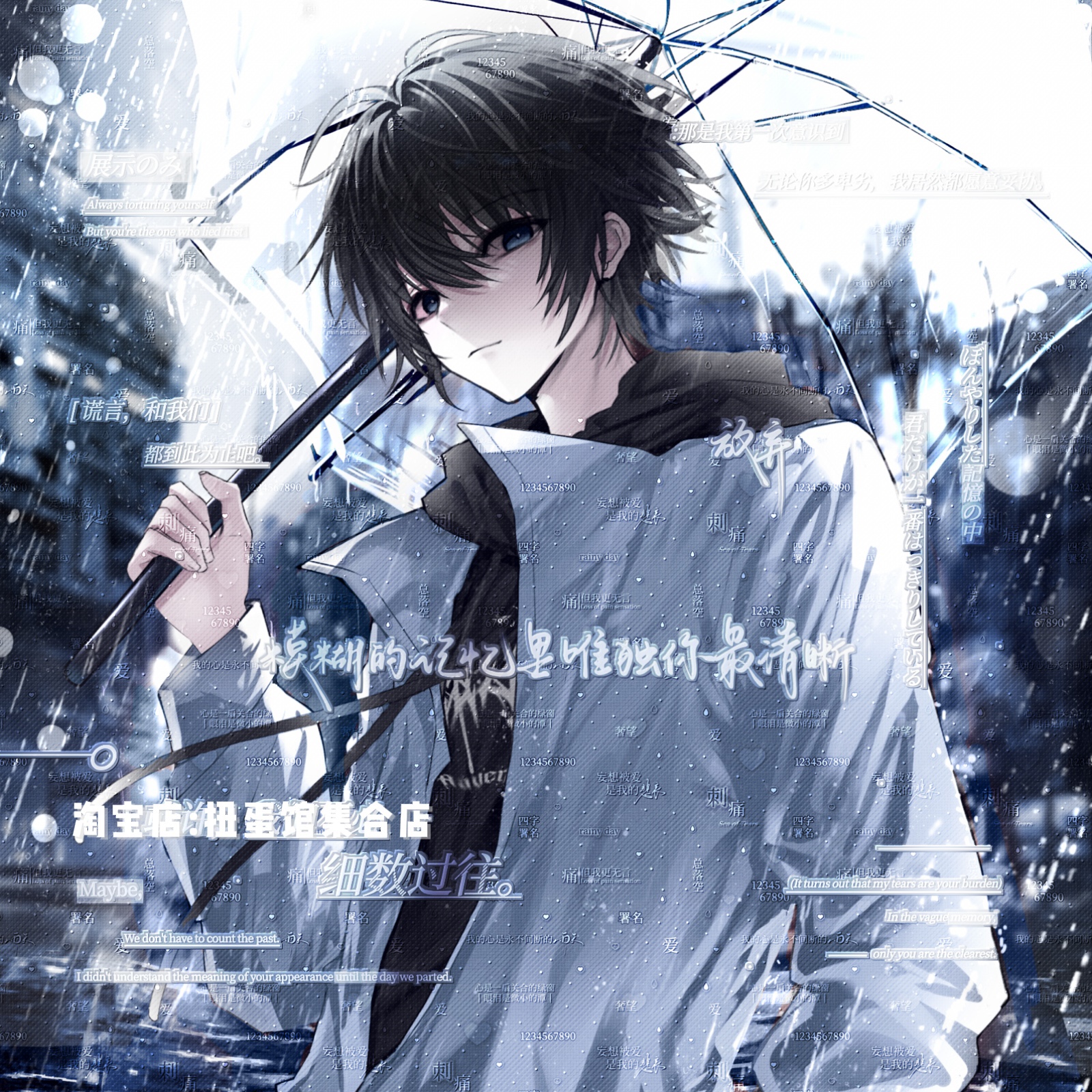 包更16张 爱终章扭蛋2号机3期  情侣插画头像原创圈 部分有薄玛