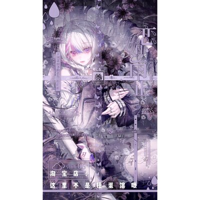 [引梦骨云山车稿]女生厚涂动漫头像壁纸扭蛋原创直购 高清无水印